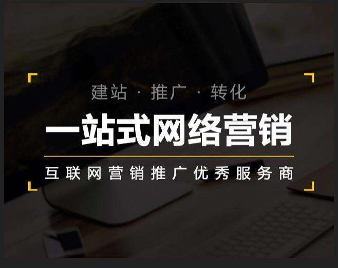 揭西企业如何怎么利用网络推广抓取潜在客户