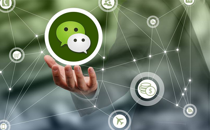 揭西浅析微信开发可以为企业带来的几个作用