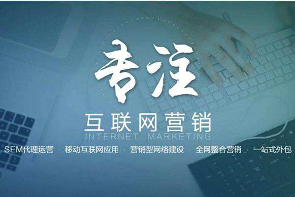 揭西电商行业做网络推广需要具备的条件有哪些