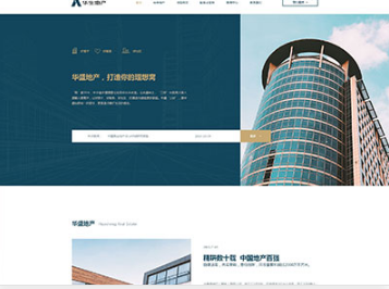 揭西华盛地产，打造你的理想窝